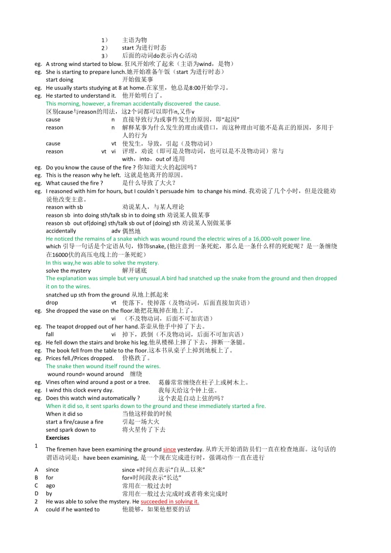 裕兴新概念英语第二册笔记_第53课_课文讲解.pdf_第2页