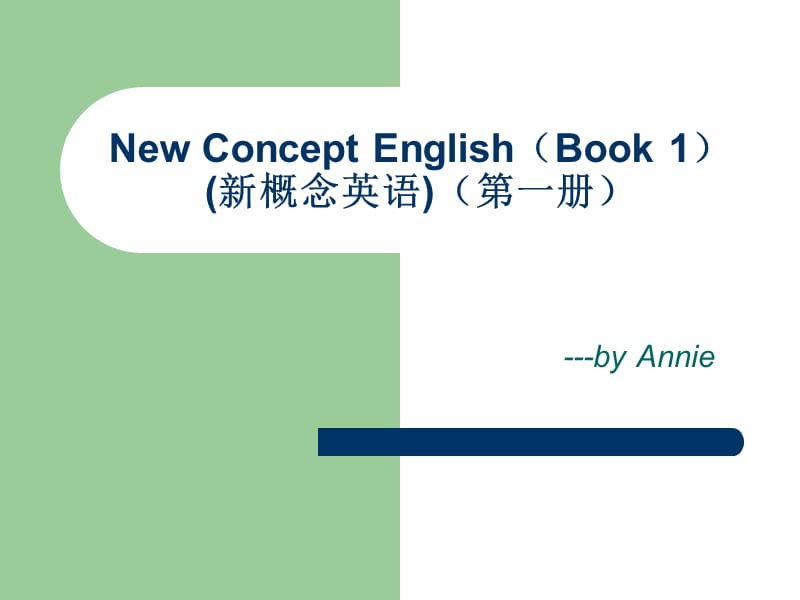 新概念英语第一册第8课.ppt_第1页