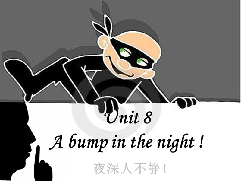 新概念英语青少版1A-unit8.ppt_第3页