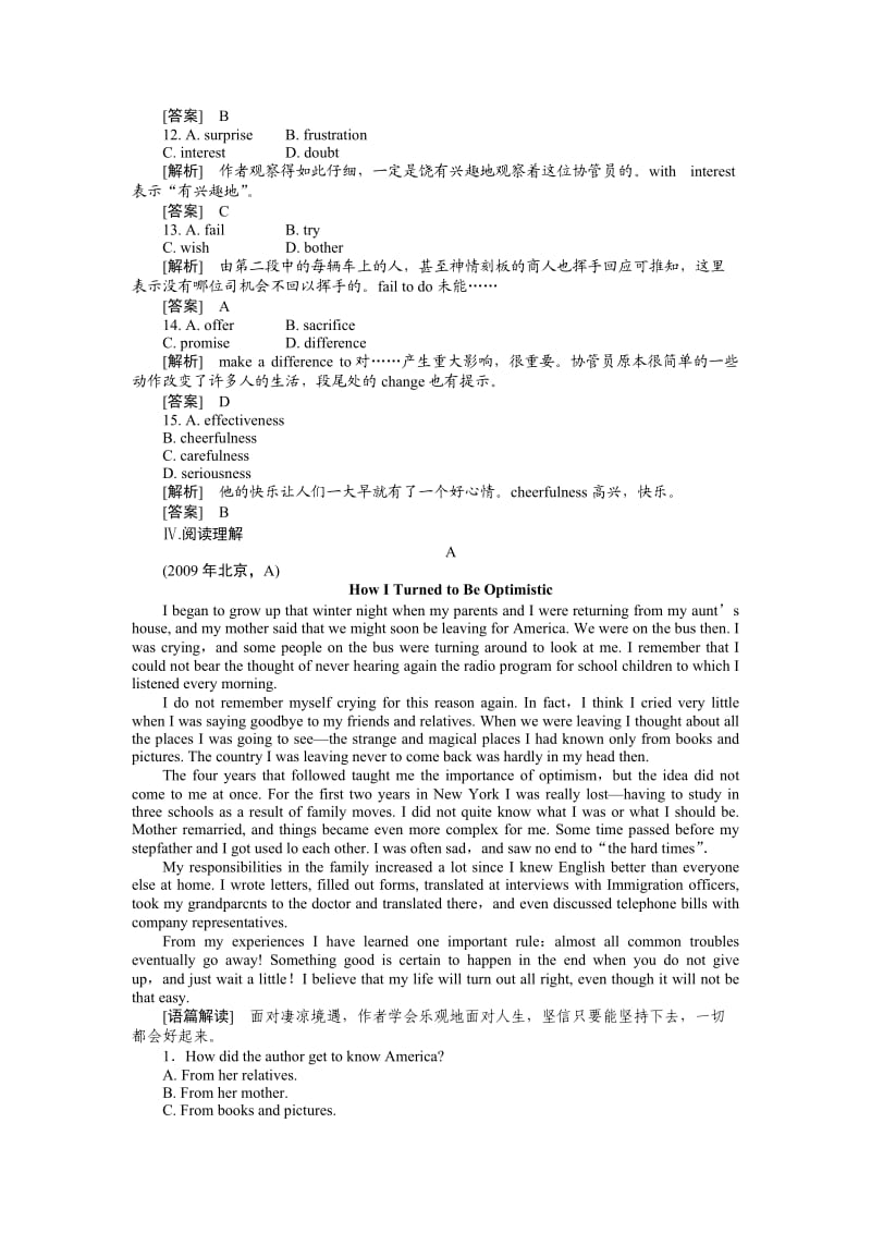 2012年广东人教版英语选修七复习套题Unit1.doc_第3页