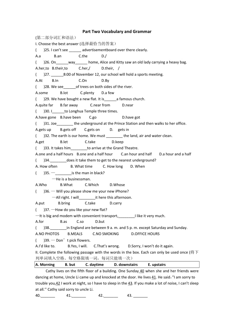 上海牛津英语6A Module 2 unit6.doc_第2页