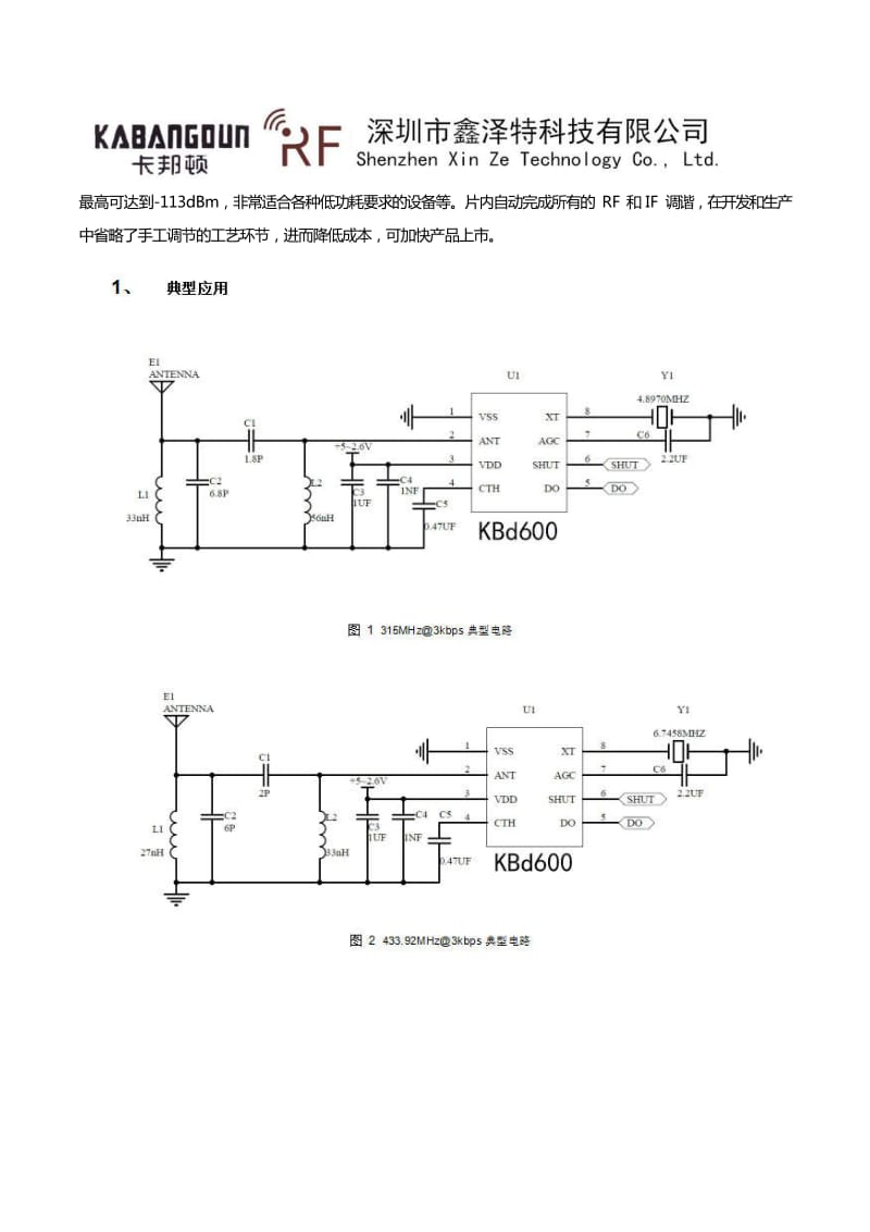 SYN480R中文资料.pdf_第3页