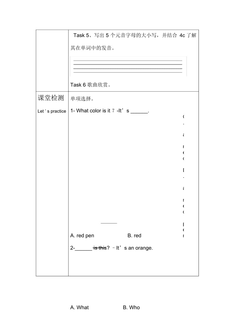 startunit3导学案.docx_第3页