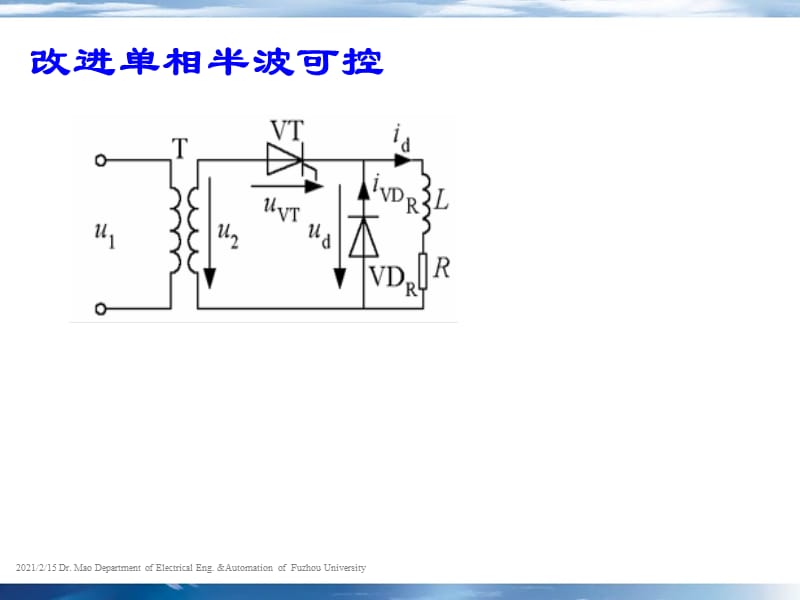 ACDCConverte20099.ppt_第3页