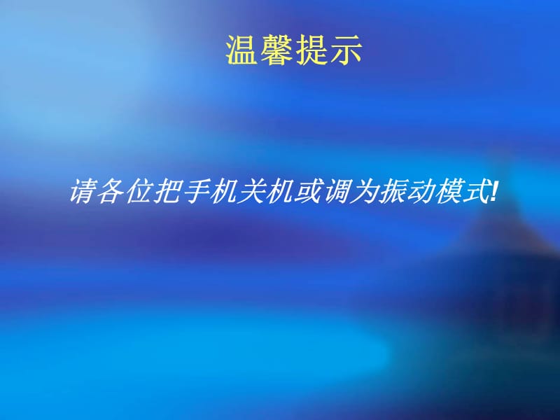 《AI工艺设计规范》PPT参考课件.ppt_第2页