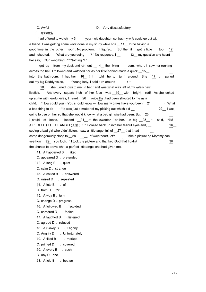 (安徽专用)2014届高考英语一轮复习方案作业手册(23)模块8Unit23Conflict(含解析)北师大版.docx_第2页