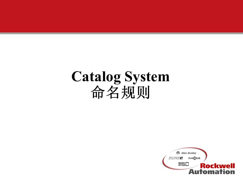 AB控制器全系列.ppt_第1页