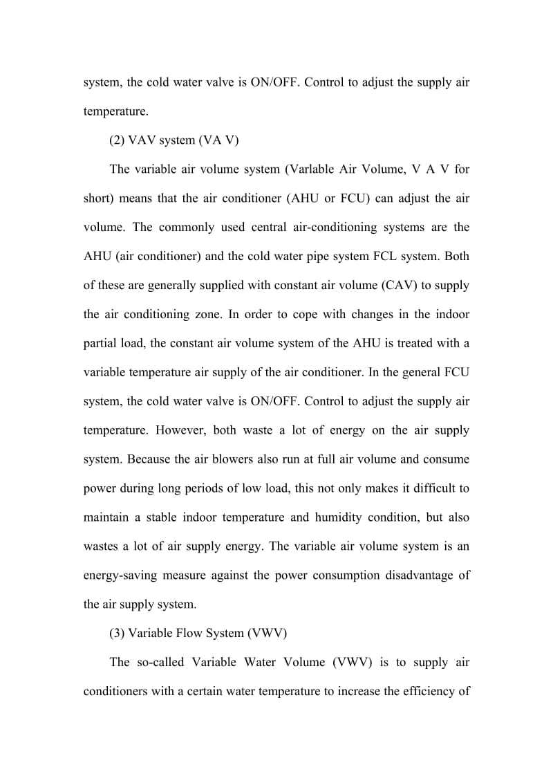 空调节能技术外文文献翻译中英文.doc_第3页