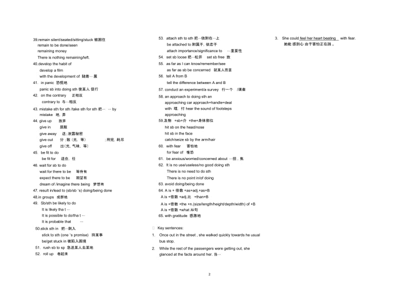 M3U1重要词组整理.docx_第2页