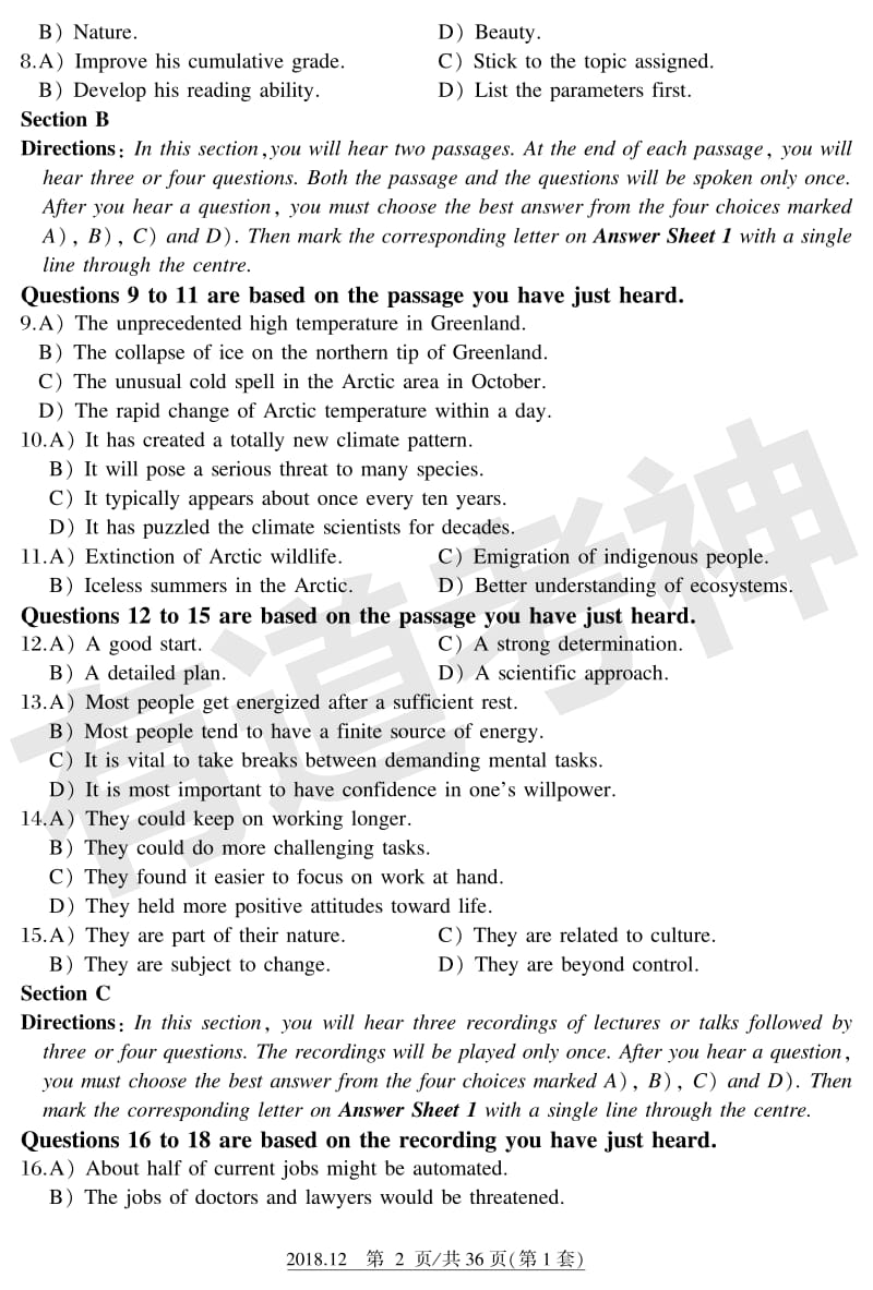 2018年12月六级真题第1套试题.pdf_第2页
