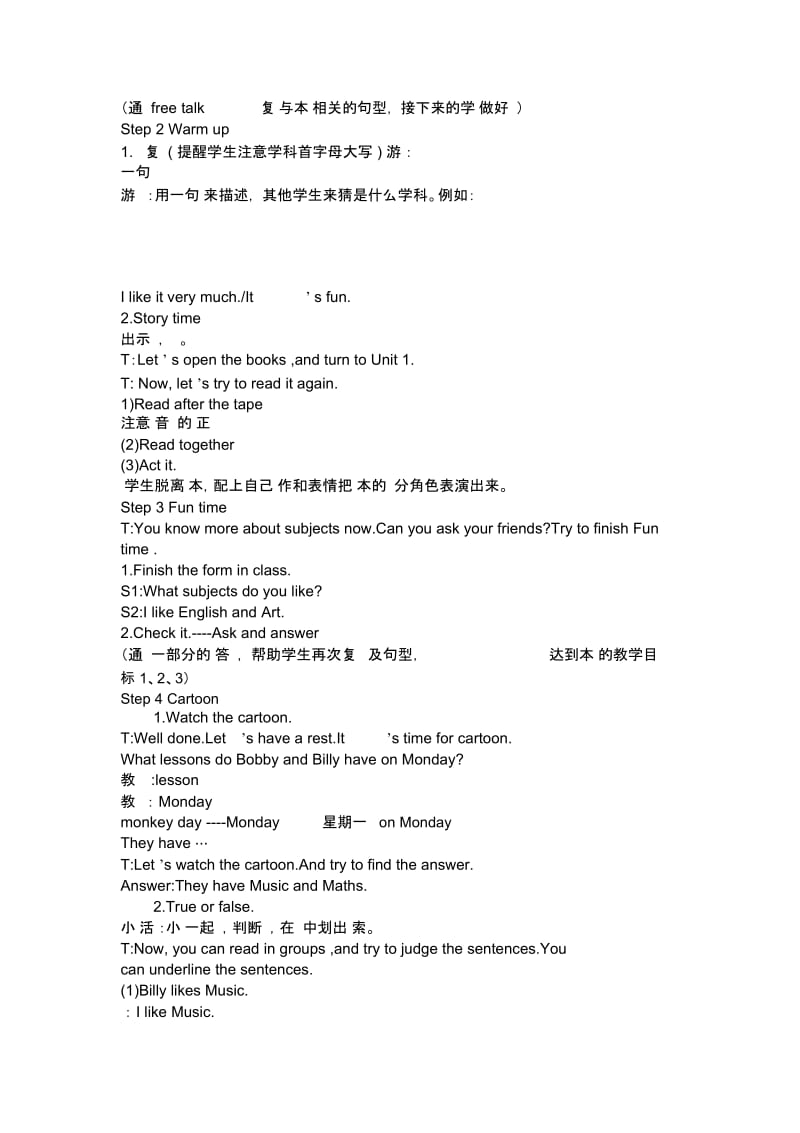 Unit1Ourschoolsubjects第二课时.docx_第2页