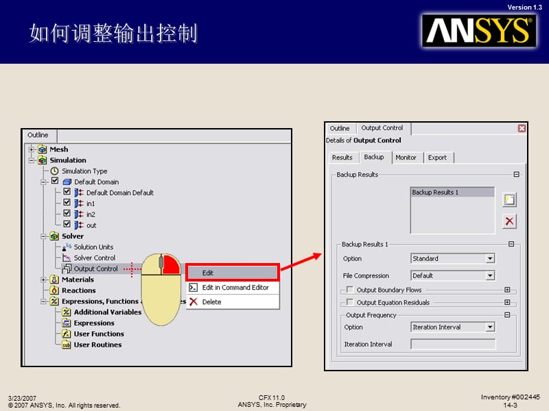 CFX_14_输出控制.ppt_第3页