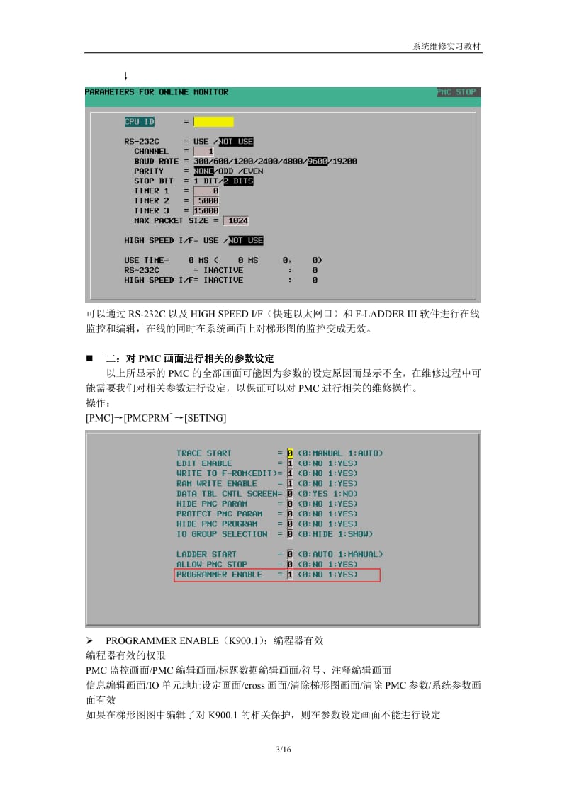 FANUC_PMC的操作.pdf_第3页