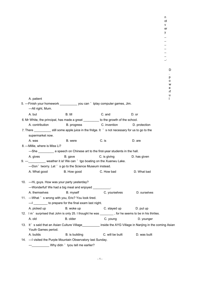 2014年英语单元测试及答案.docx_第2页