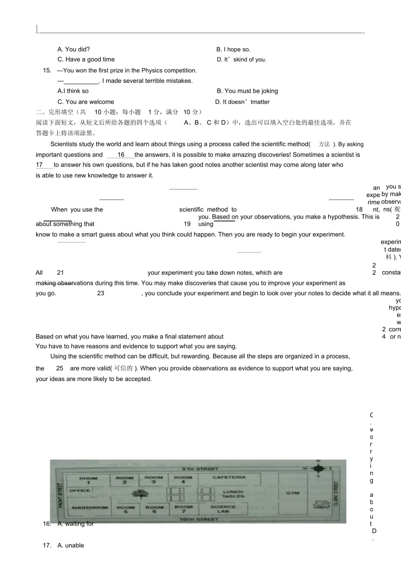 2014年英语单元测试及答案.docx_第3页