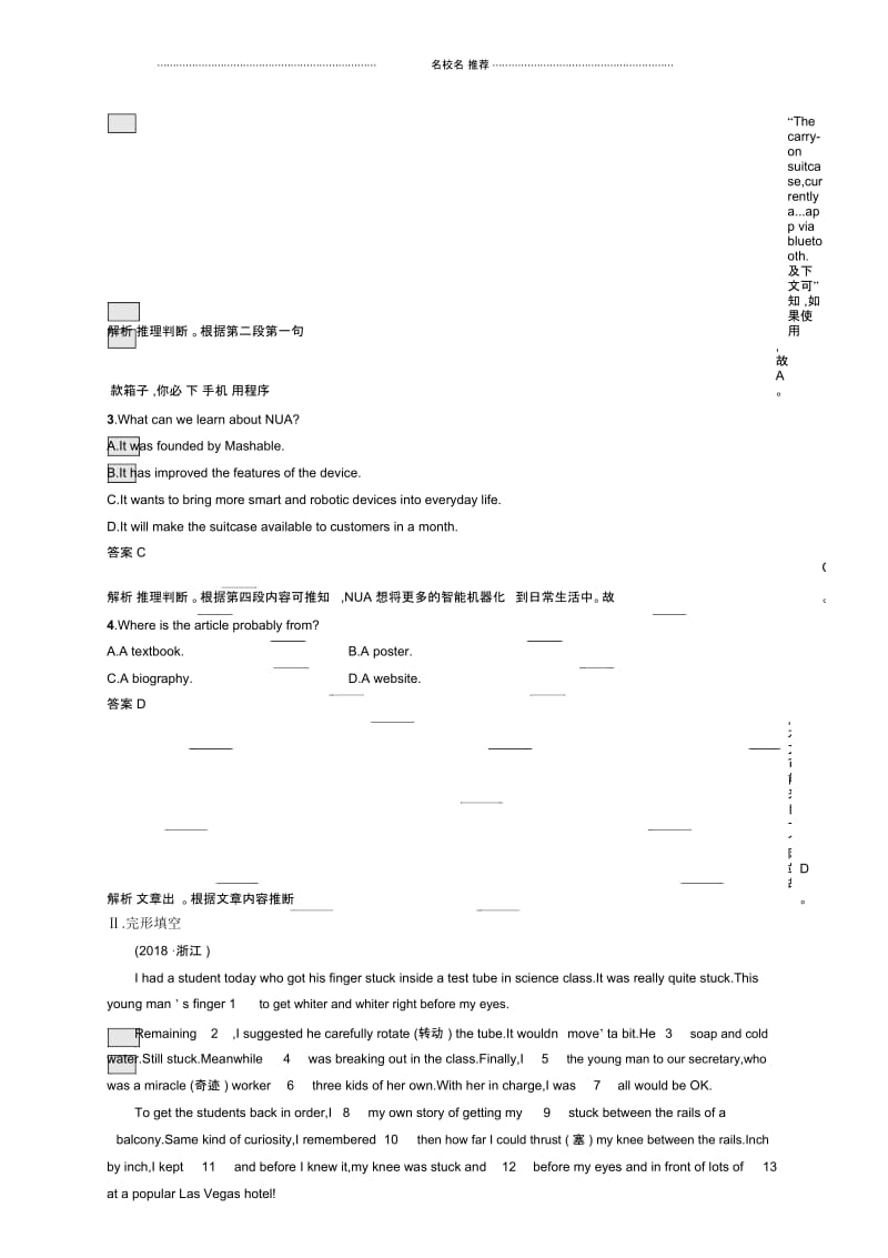 2020版英语新优化浙江大一轮习题：必修3精编考点强化练15Word版含答案.docx_第2页