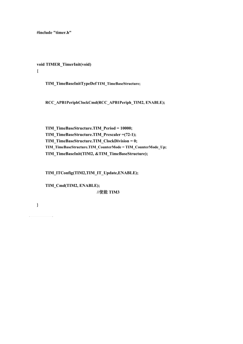 STM32定时器程序源码.docx_第1页