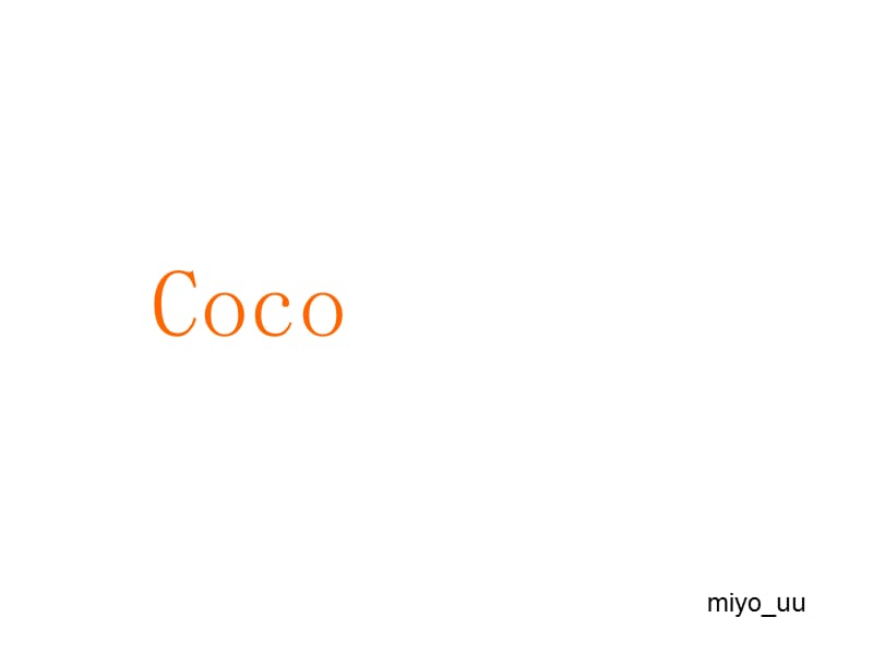 coco都可奶茶PPT_经典.ppt_第1页