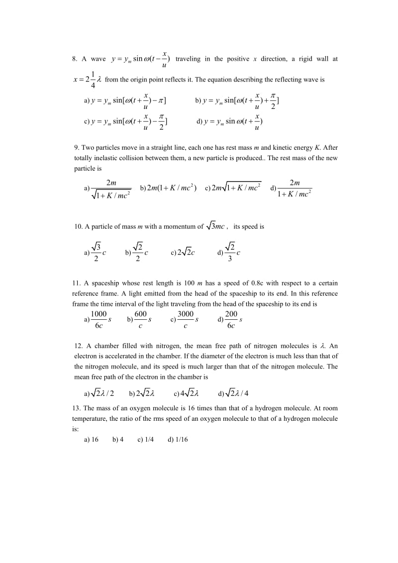 exam-08期末.doc_第3页