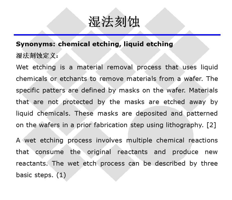 Wet and Dry Etching湿法和干法刻蚀.ppt_第3页