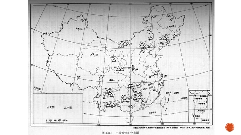 中国铅锌矿主要产地储量一览表.ppt_第2页