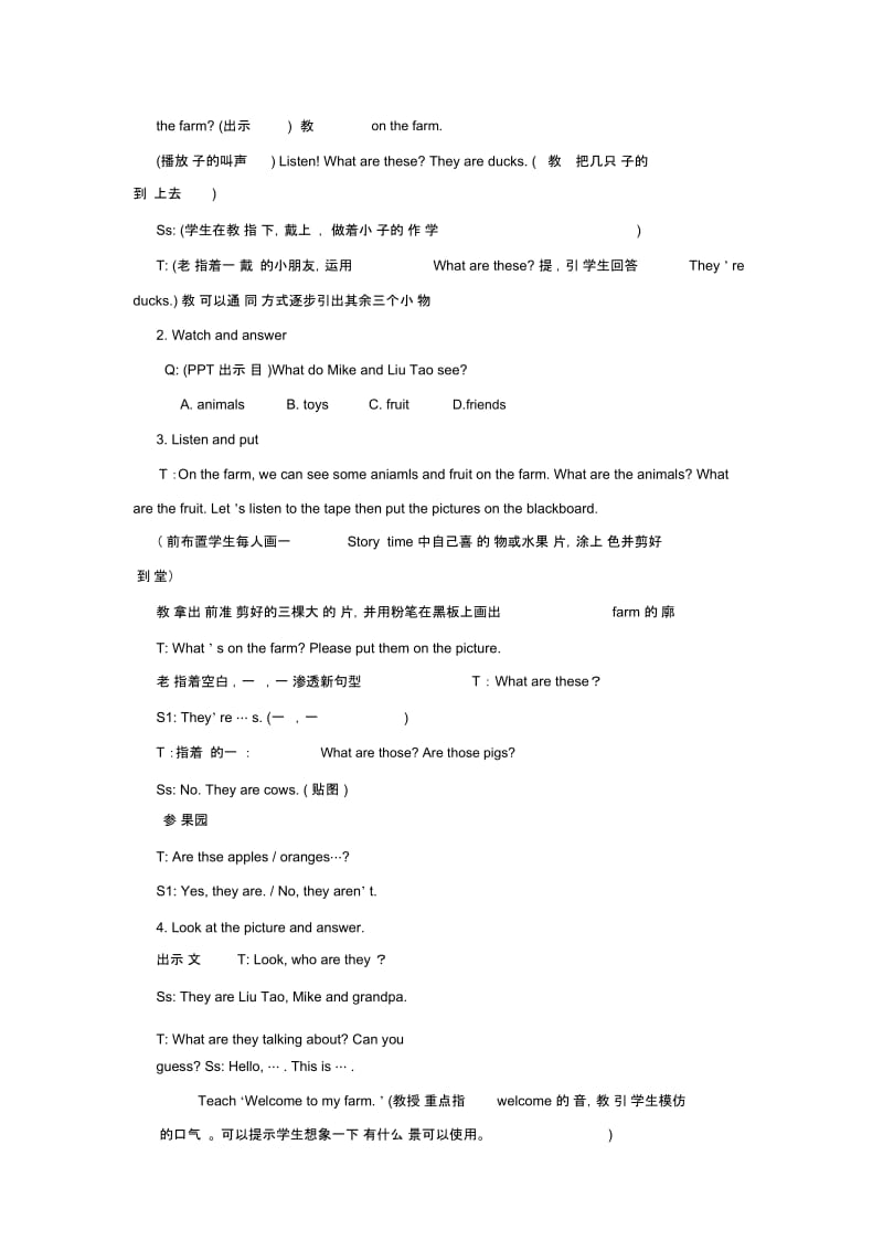 Onthefarm教学设计.docx_第2页