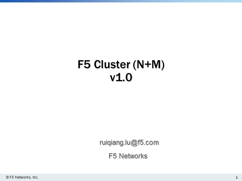 F5 Cluster (N+M) v1.0- 副本.ppt_第1页