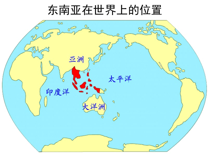 东南亚位置、地形与河流、气候.ppt_第3页