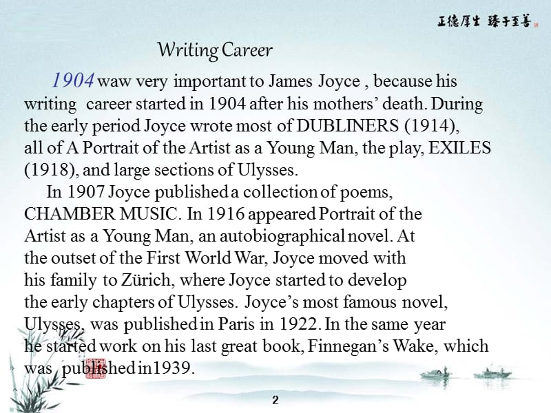 James Joyce作品简介.ppt_第2页