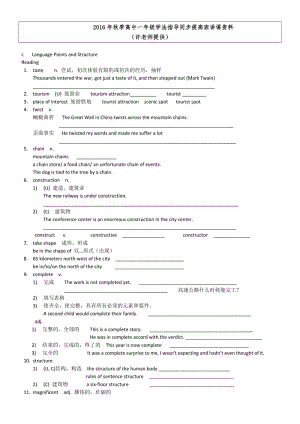 上海赛科石油化工有限责任公司“512”其他爆炸较大事故调查报告.doc