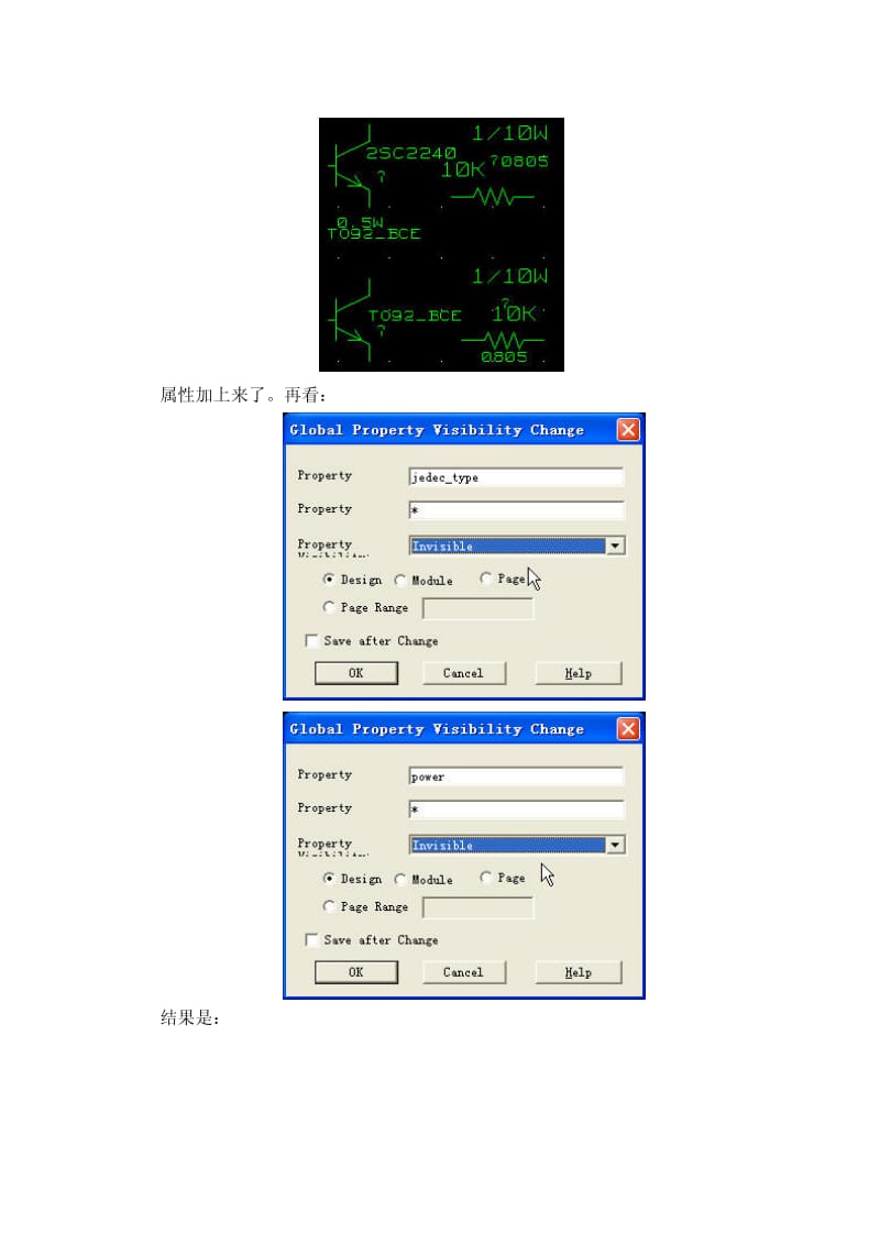 HDL 中的技巧.pdf_第3页