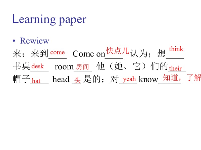 七年级上册Unit4period2.ppt_第2页