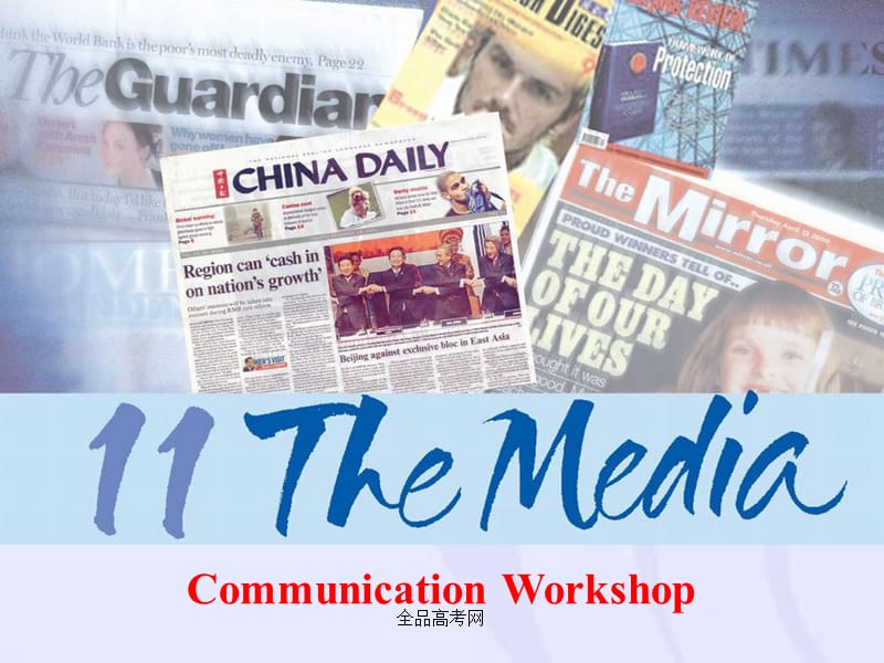 【精品课件】北师必修4Unit11TheMediaCommunicationWorkshop.ppt_第1页