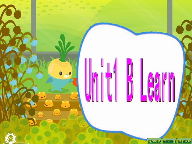 六下U1BLet'slearn.ppt_第1页