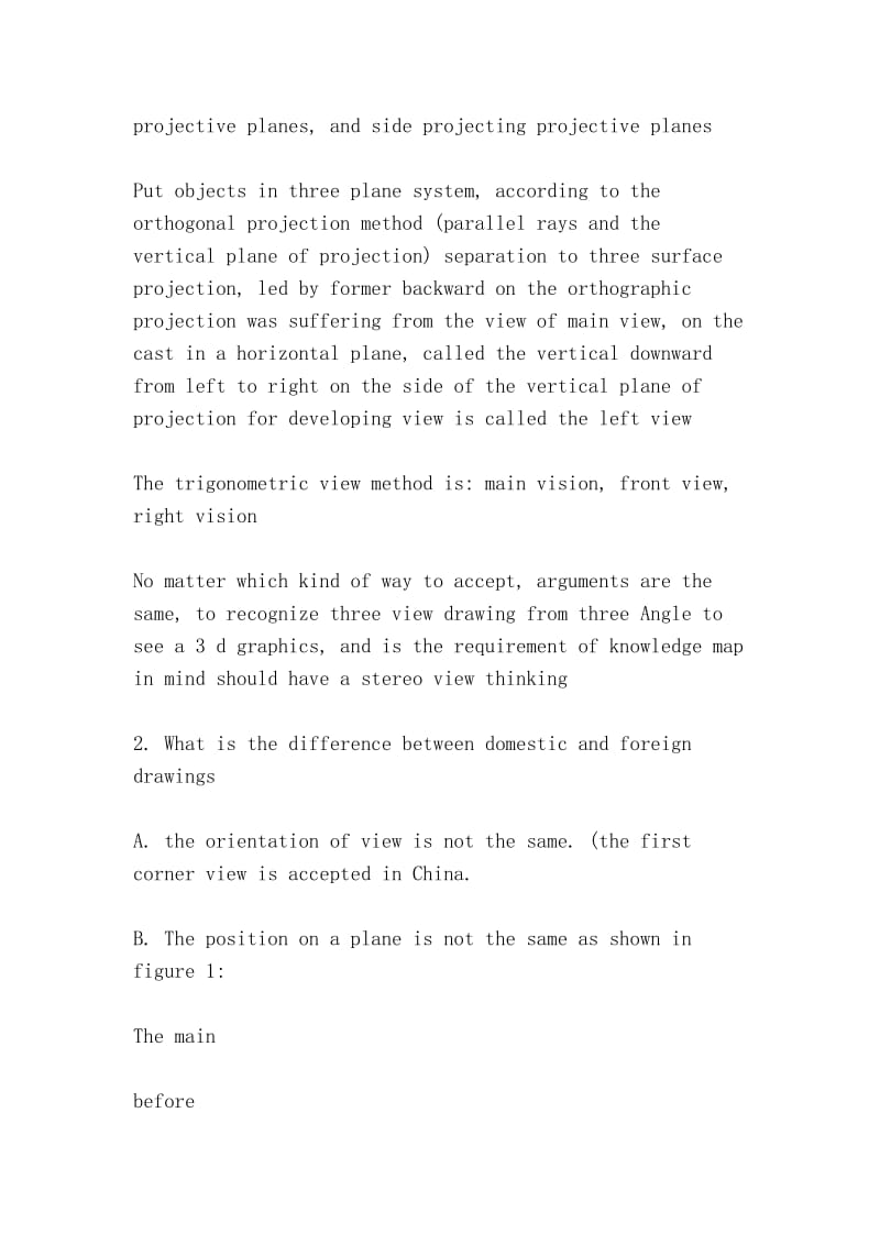 钣金工程图及加工基础（Sheet metal engineering drawing and processing basis）.doc_第2页