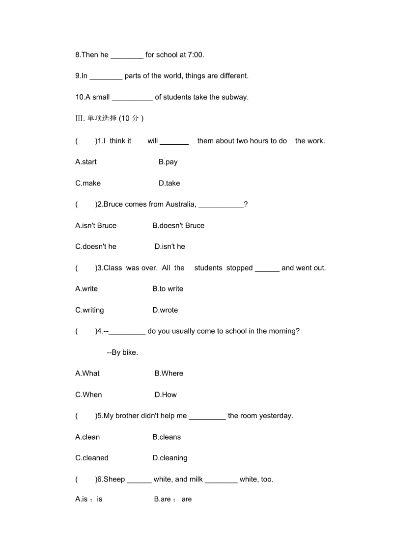 八年级英语上学期第四单元评价试题.docx_第2页