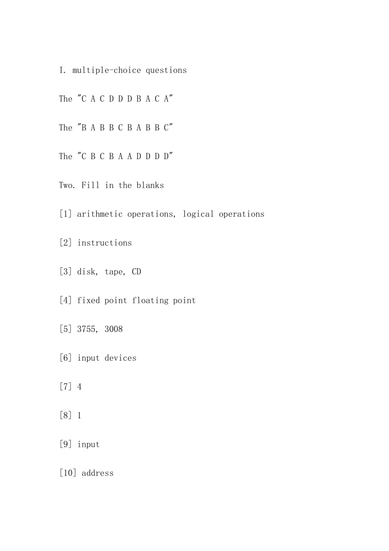 计算机科学导论习题答案（Introduction to computer science, exercises, answers）.doc_第3页