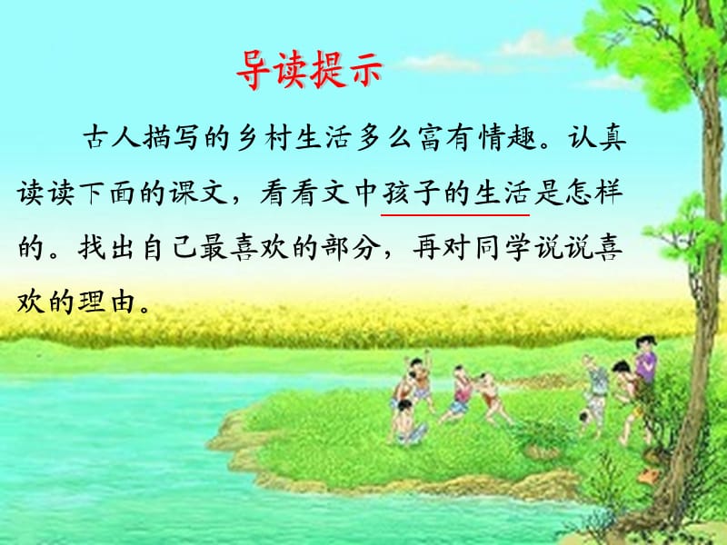 24麦哨（新3）.ppt_第3页