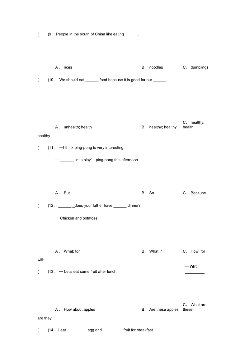 人教新目标版英语七(上)单元测试Unit6Doyoulikebananas？.docx_第3页