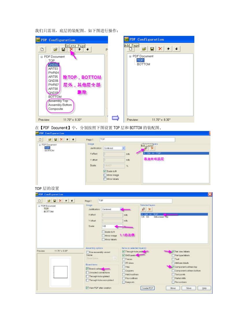 教你如何制作装配图.pdf_第2页