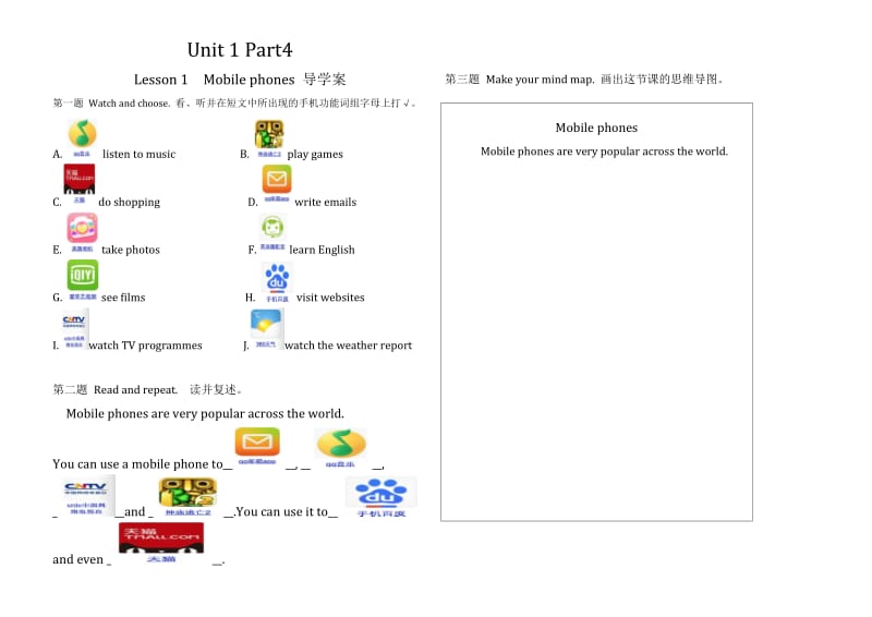 Unit1Part4导学案.docx_第1页