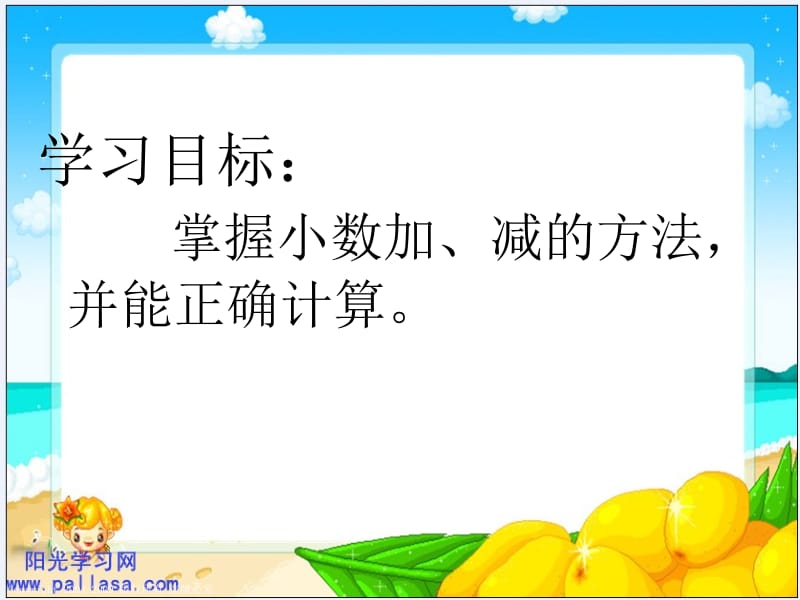 奇异的克隆牛.ppt_第3页