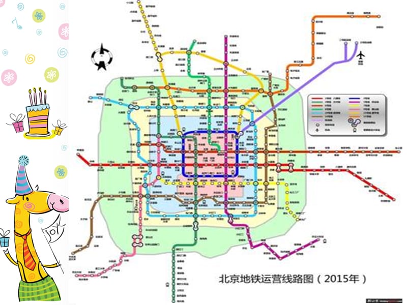 国王的新衣PPT.ppt_第3页