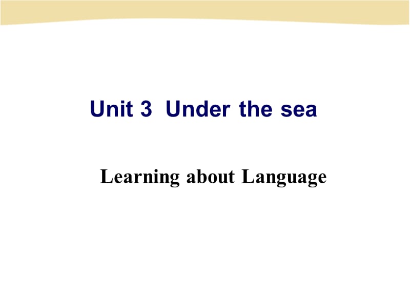 新课标选修七第三单元Learning about Language.ppt_第1页