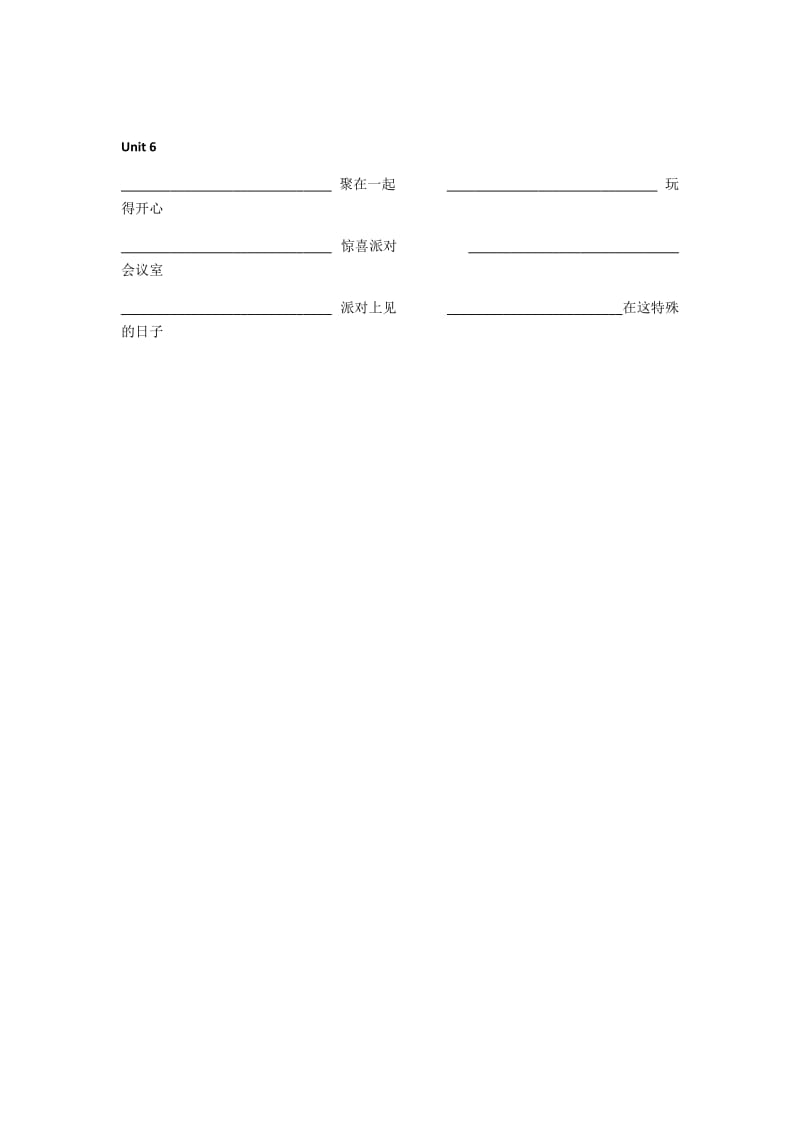 五年级下册M1-M3词组.docx_第3页