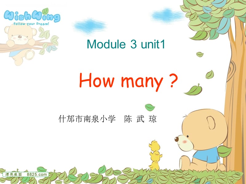 英语-1-M3.ppt_第1页