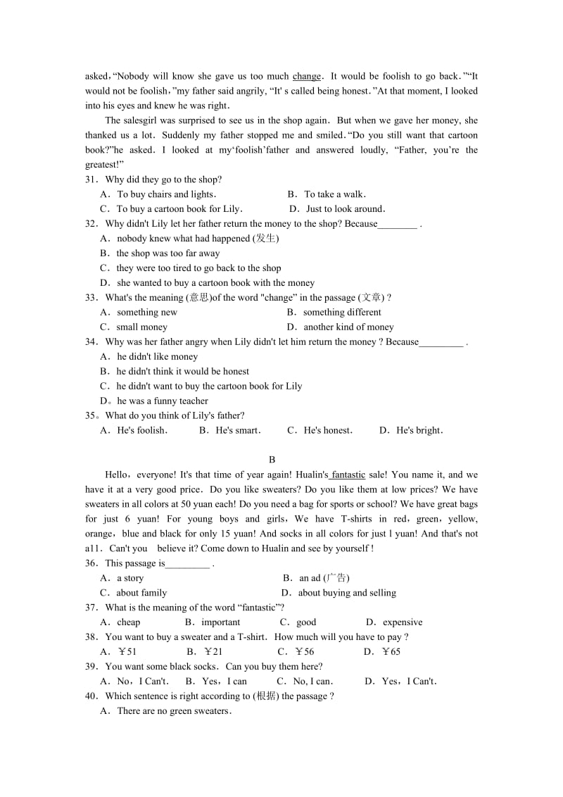 广州小升初英语试卷.docx_第3页