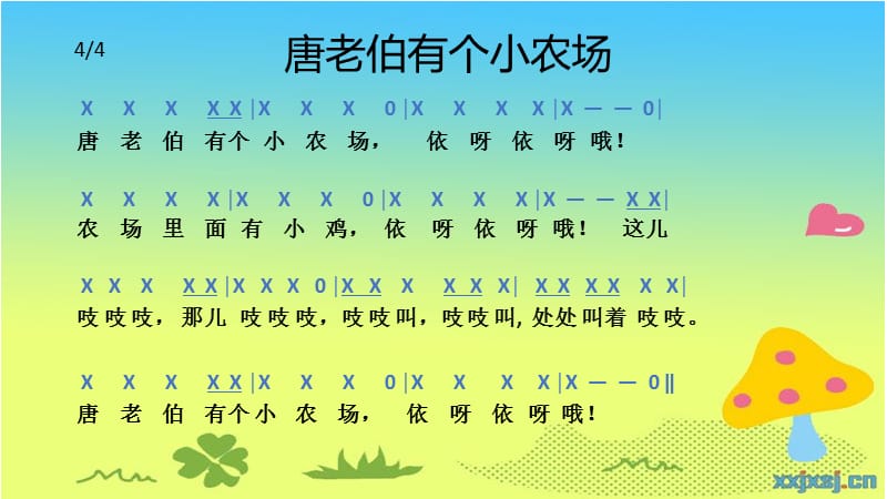 唐老伯有个小农场.pptx_第3页