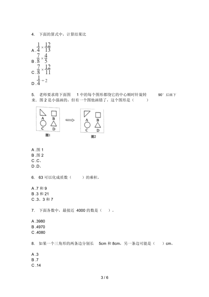 北师大版小学六年级期中上册数学模拟试题.docx_第3页