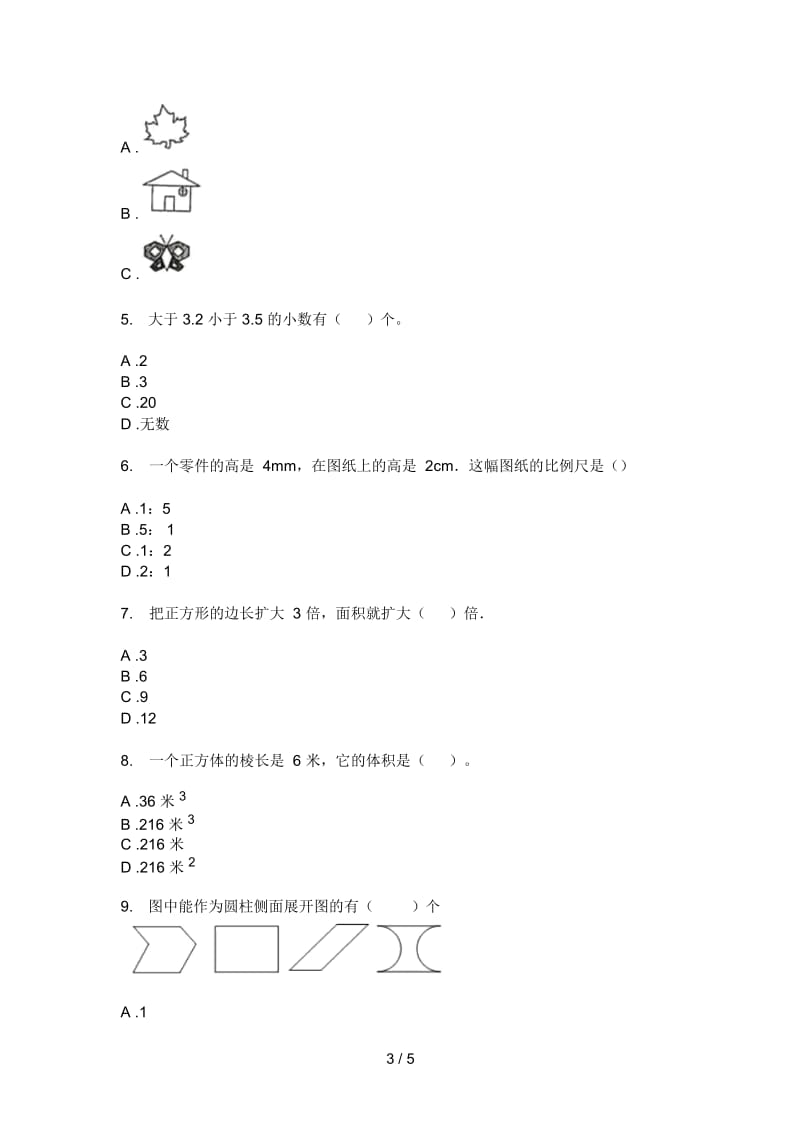 北师大版小学六年级期中数学上期突破试题.docx_第3页